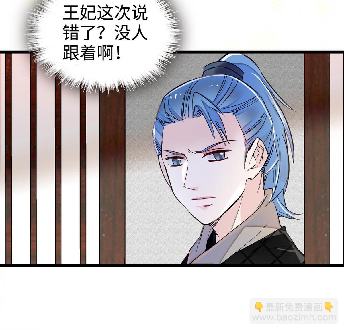 第284话 深入虎穴53