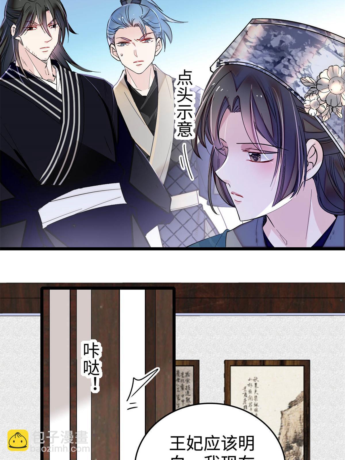 第284话 深入虎穴55