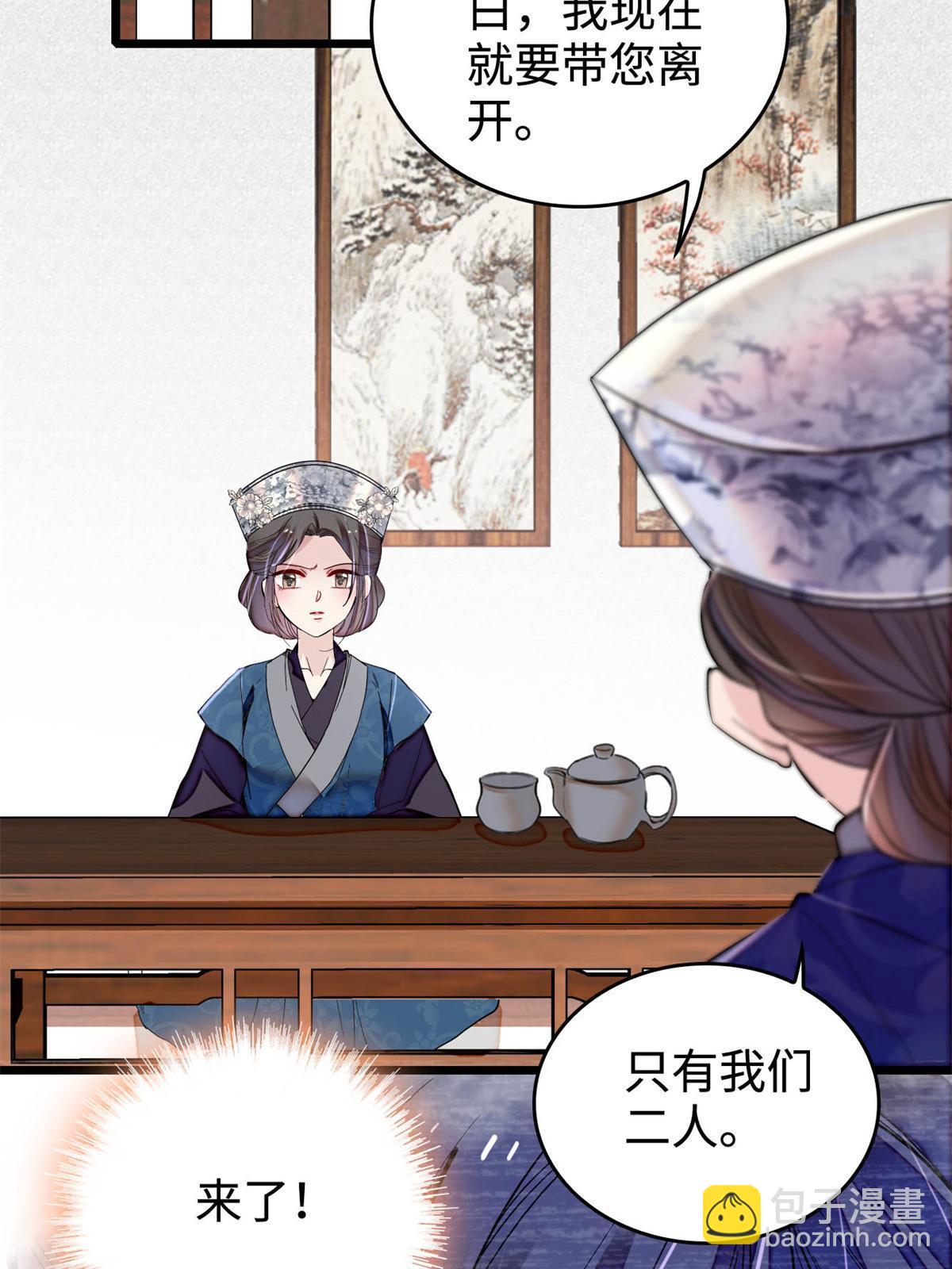 第284话 深入虎穴56