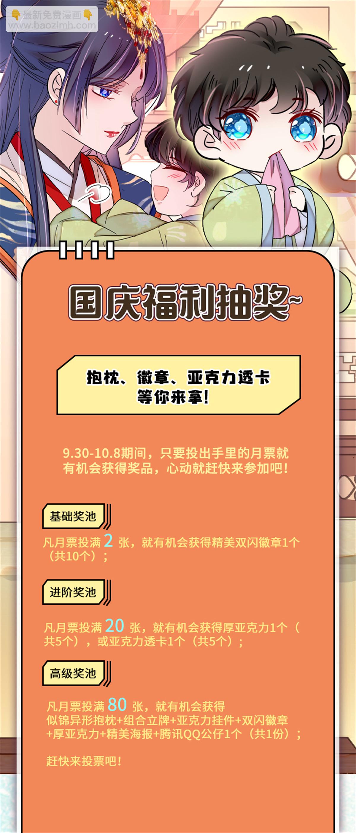 第284话 深入虎穴58