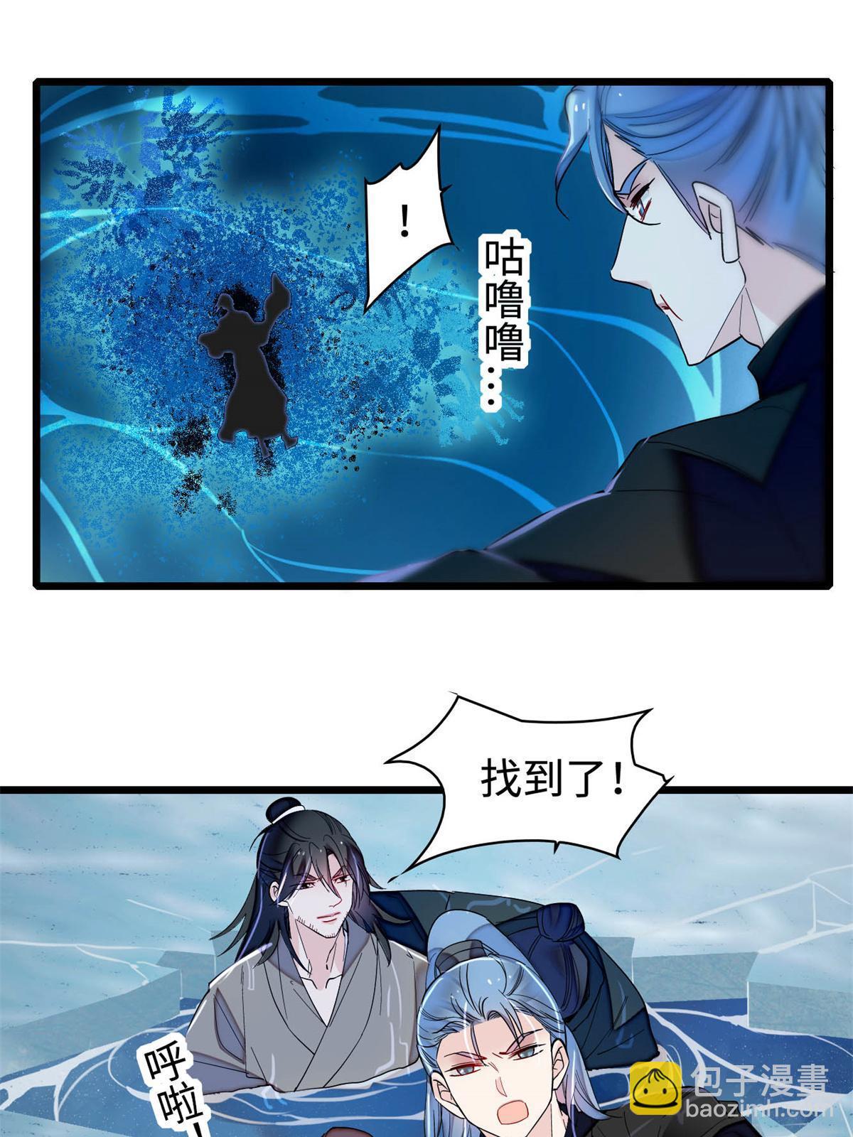 第284话 深入虎穴6