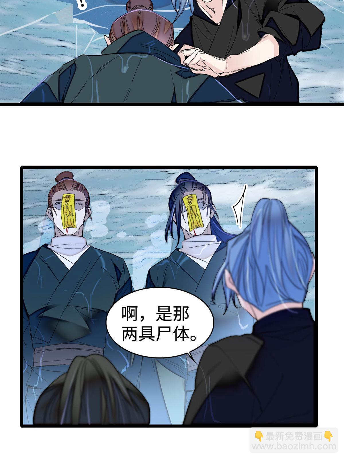 第284话 深入虎穴7