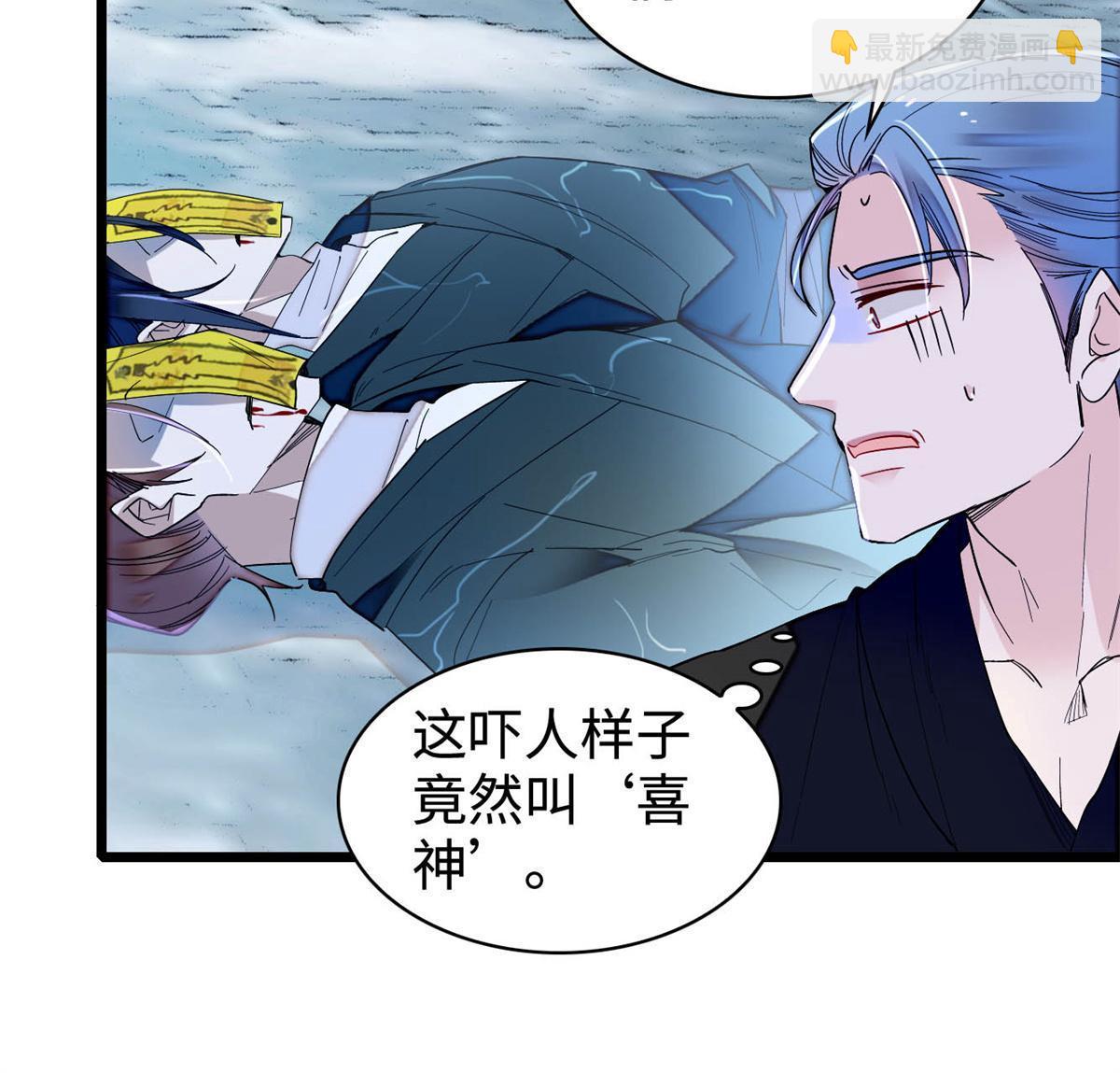 第284话 深入虎穴9