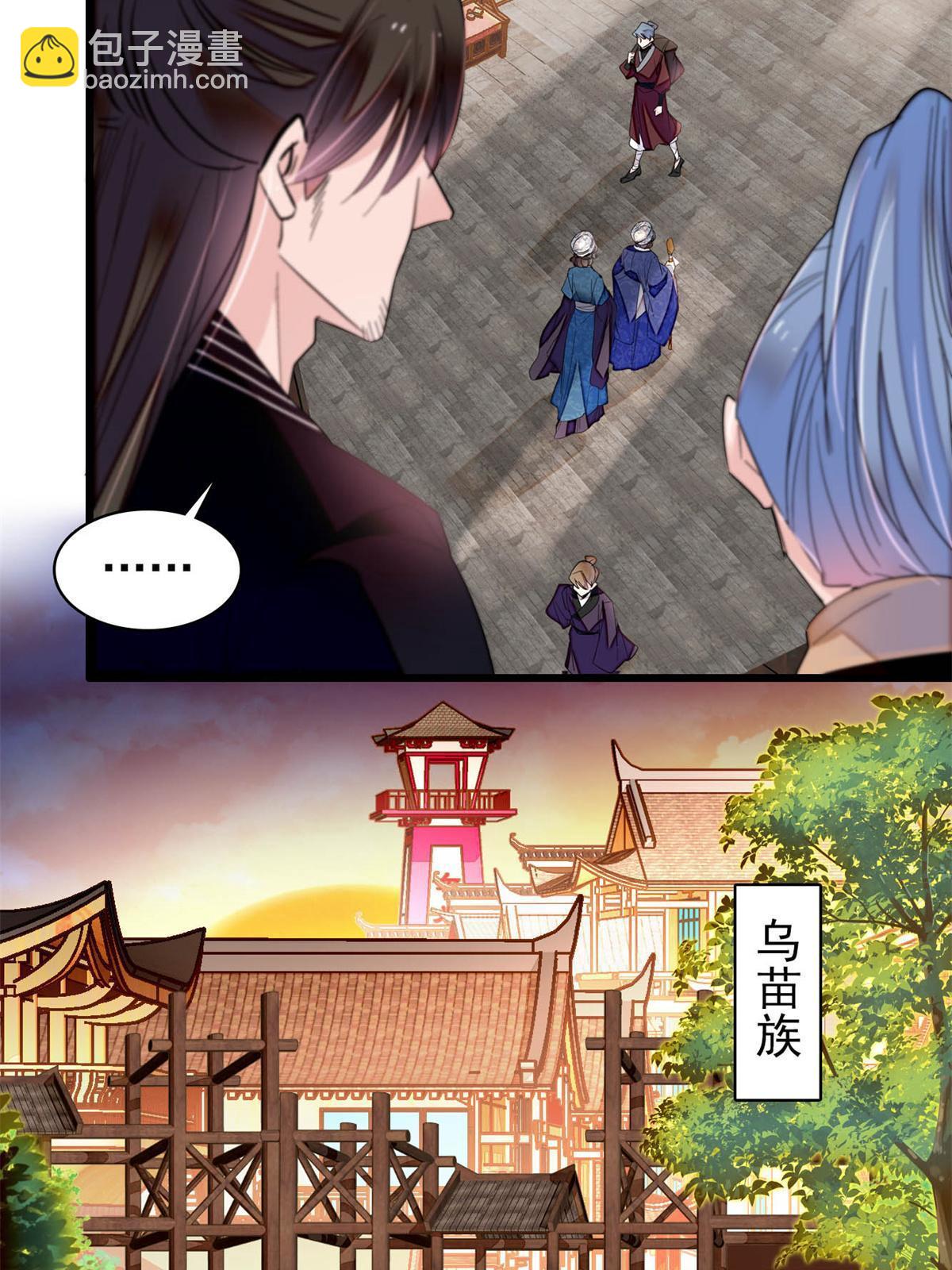 第285话 见到二哥！11