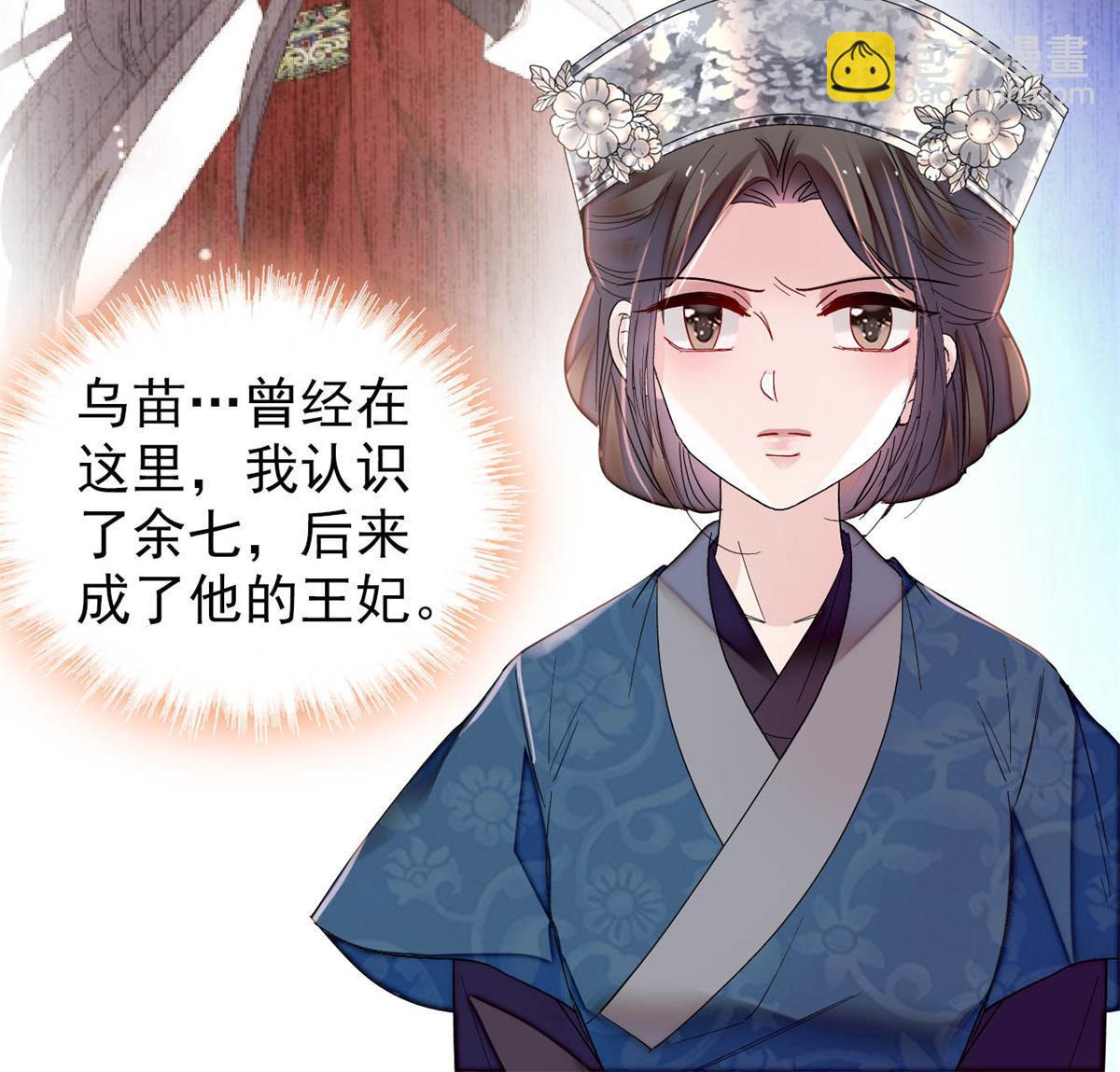 第285话 见到二哥！13