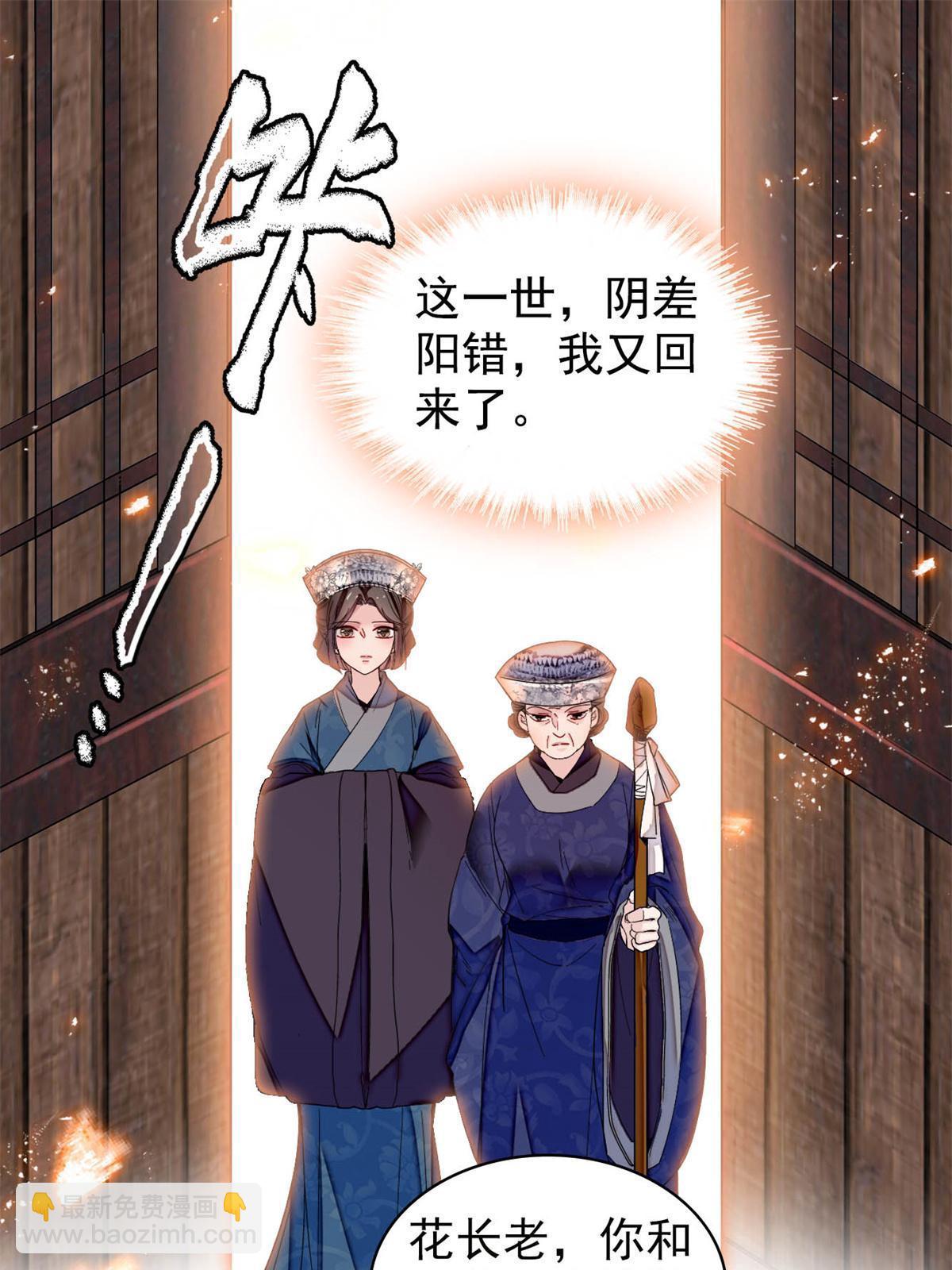 第285话 见到二哥！14