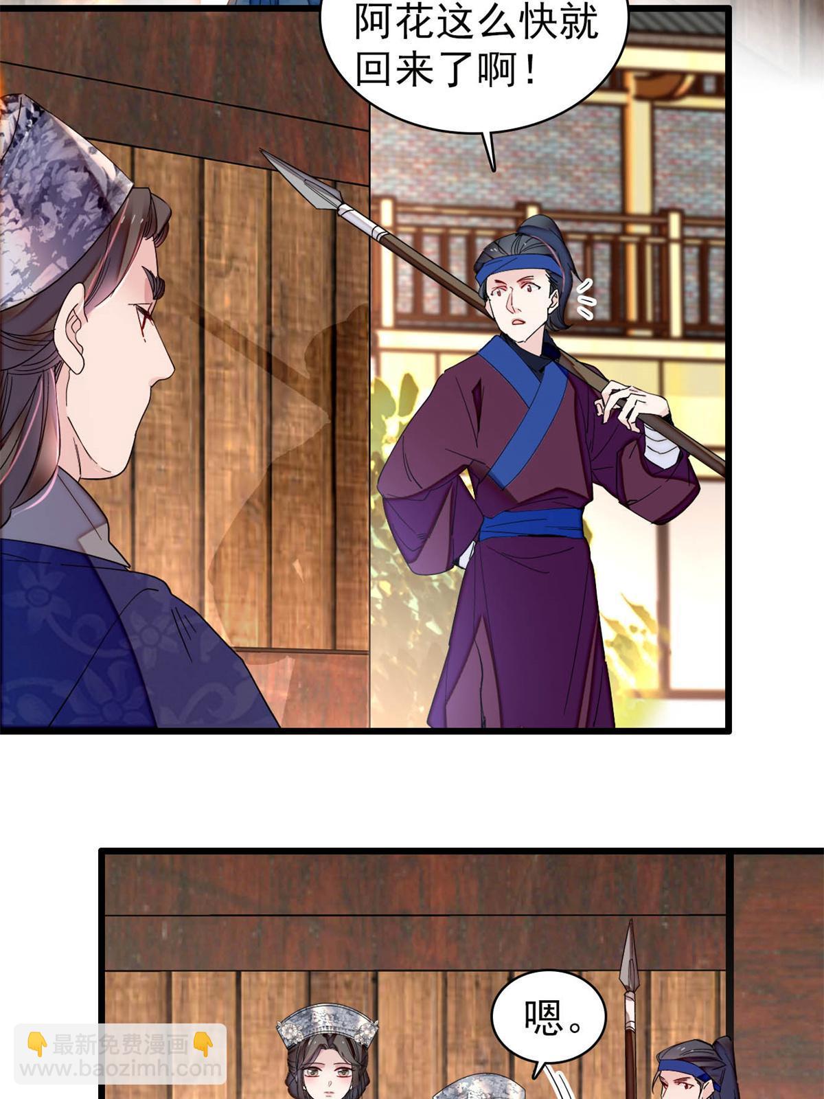 第285话 见到二哥！15