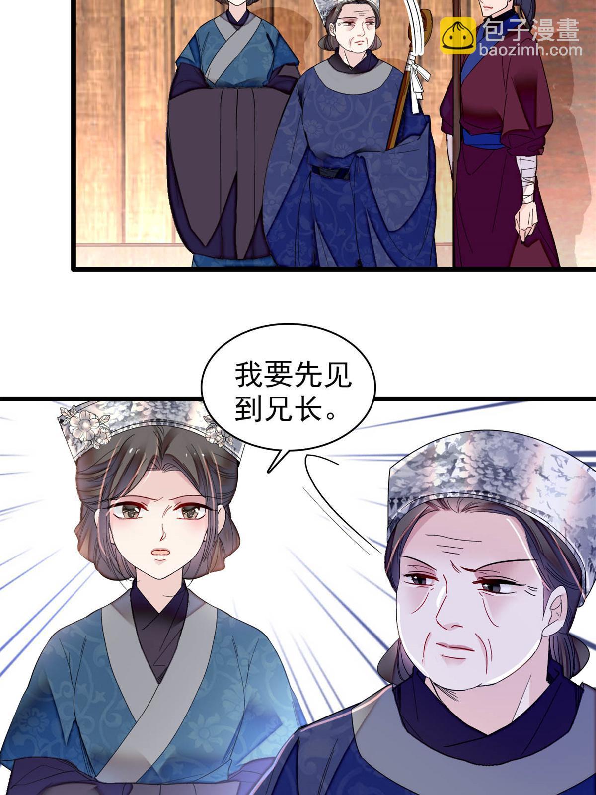 第285话 见到二哥！16