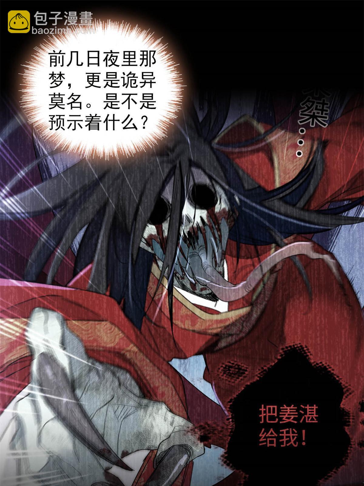 第285话 见到二哥！18