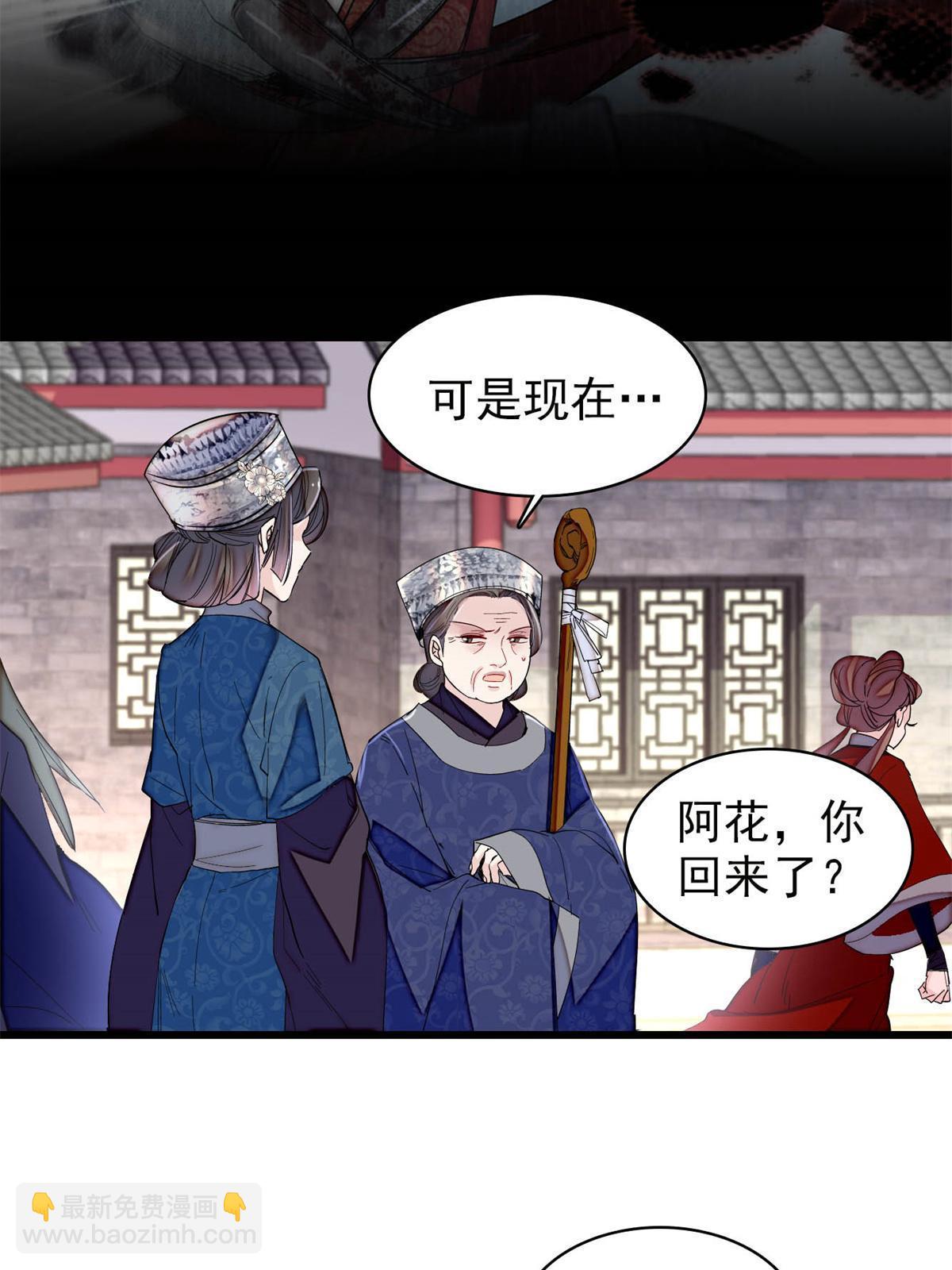 第285话 见到二哥！19