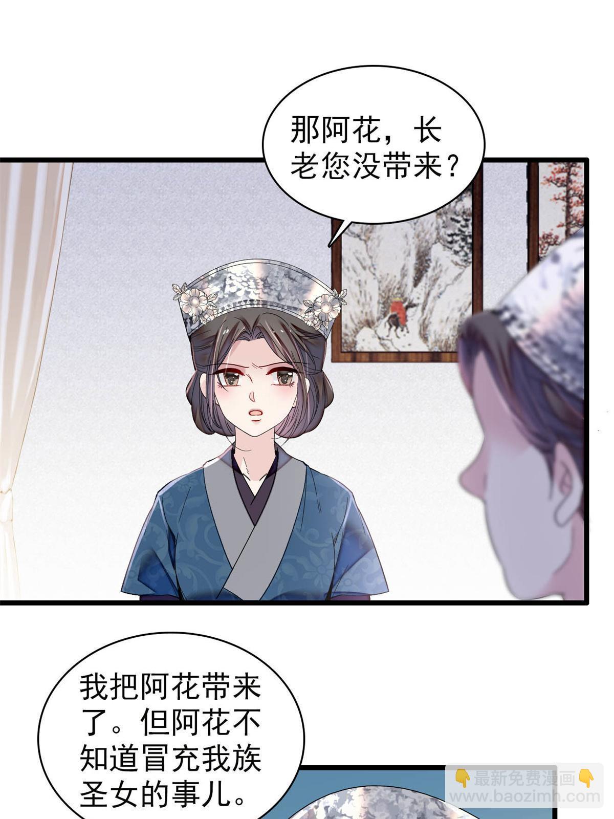 第285话 见到二哥！2