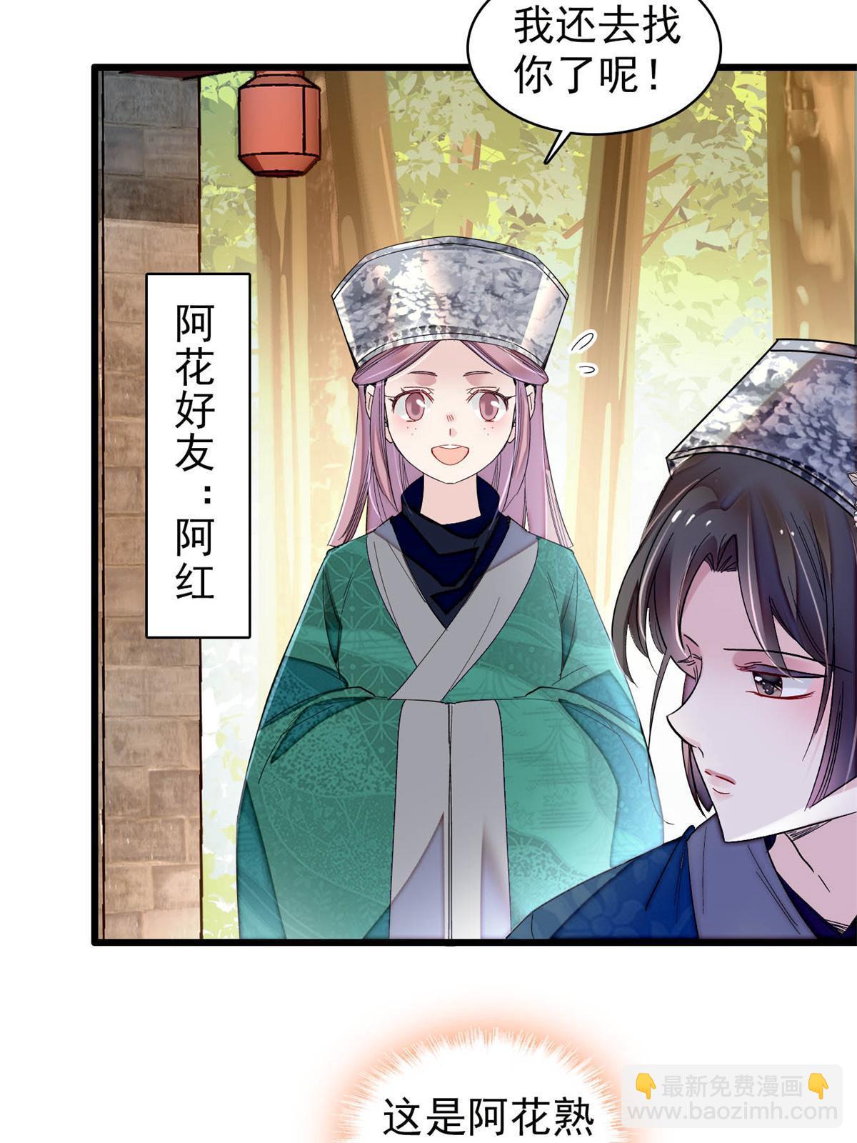 第285话 见到二哥！20