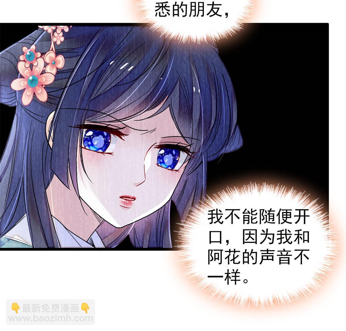 第285话 见到二哥！21