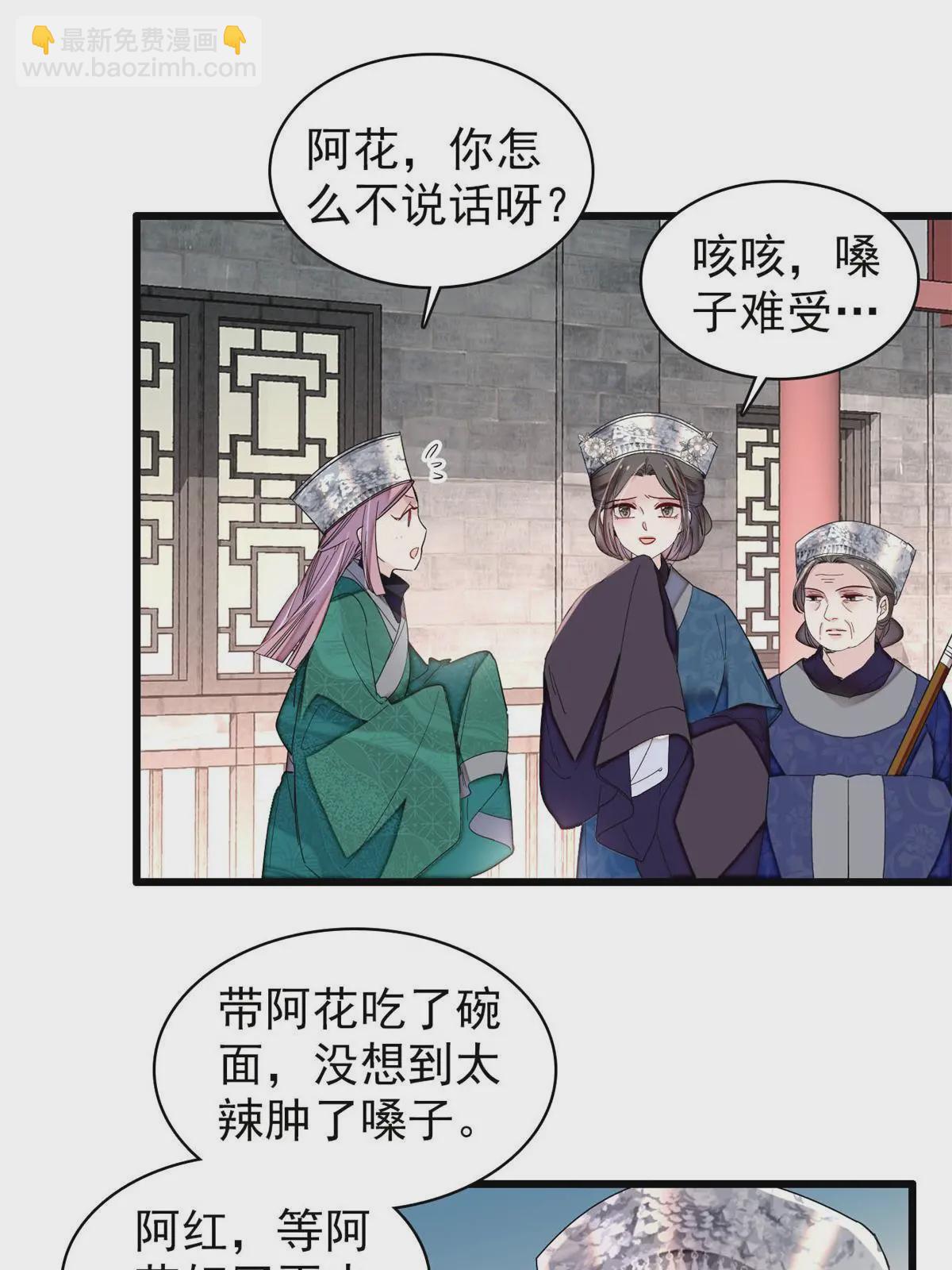 第285话 见到二哥！22