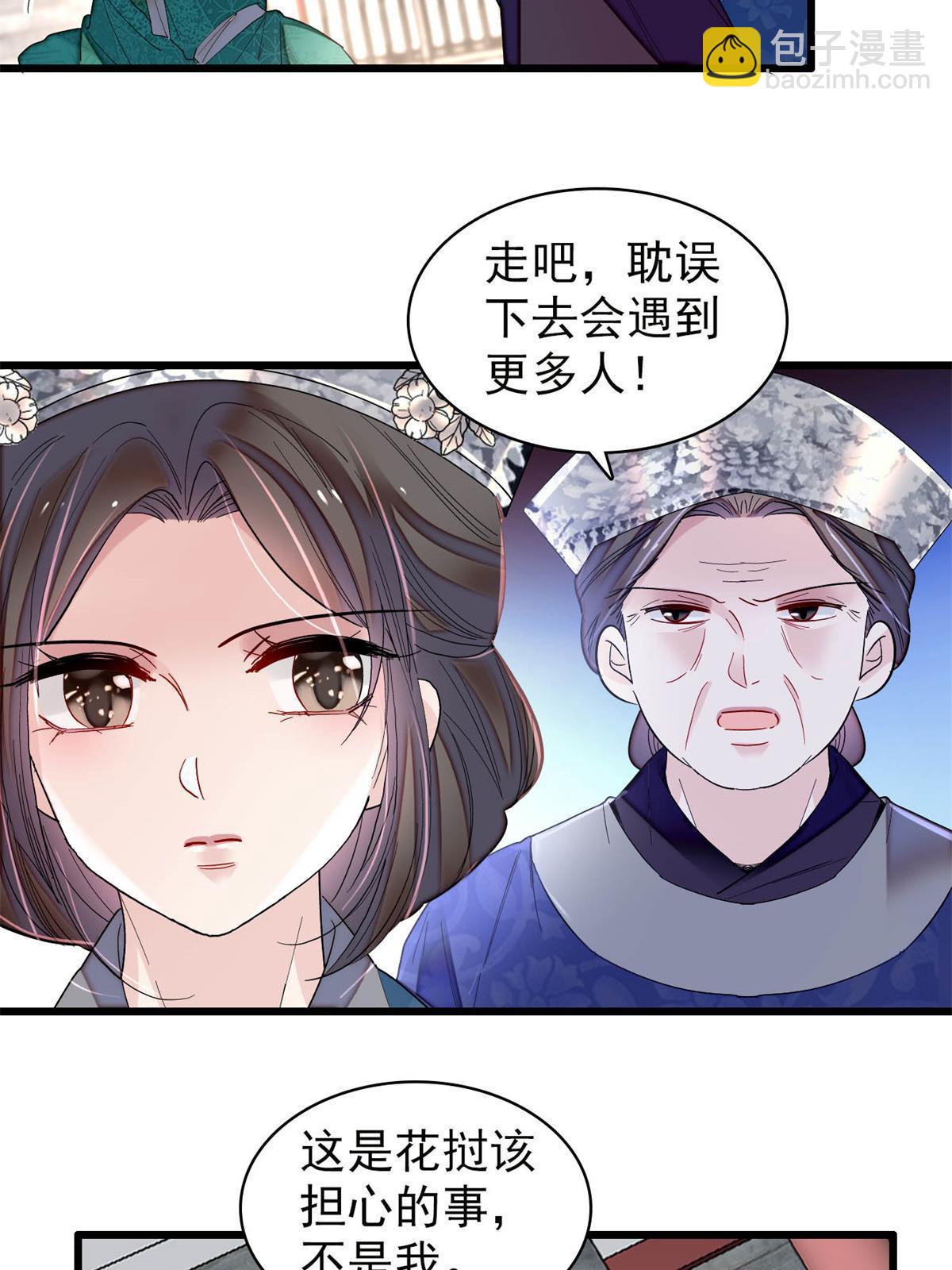 第285话 见到二哥！24