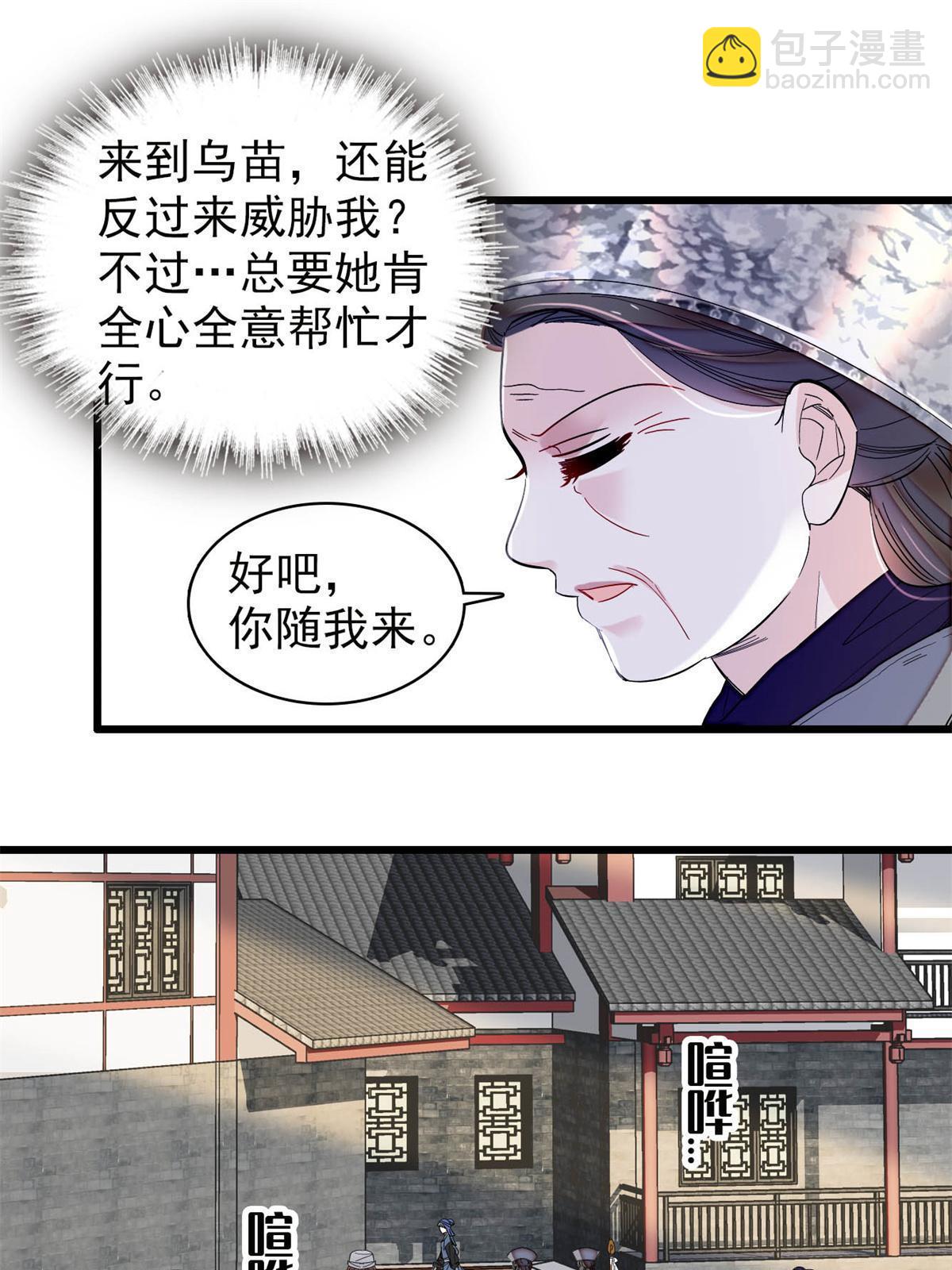 第285话 见到二哥！26