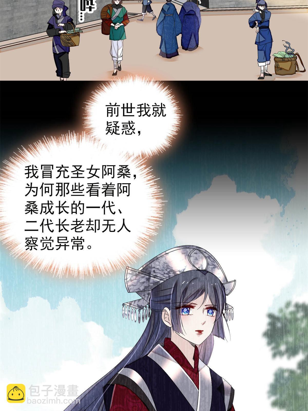 第285话 见到二哥！27