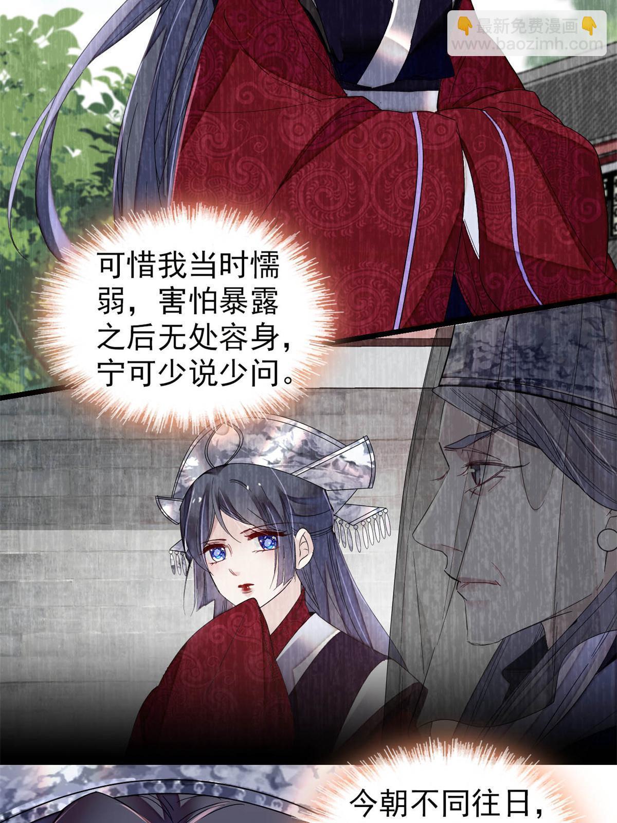 第285话 见到二哥！28