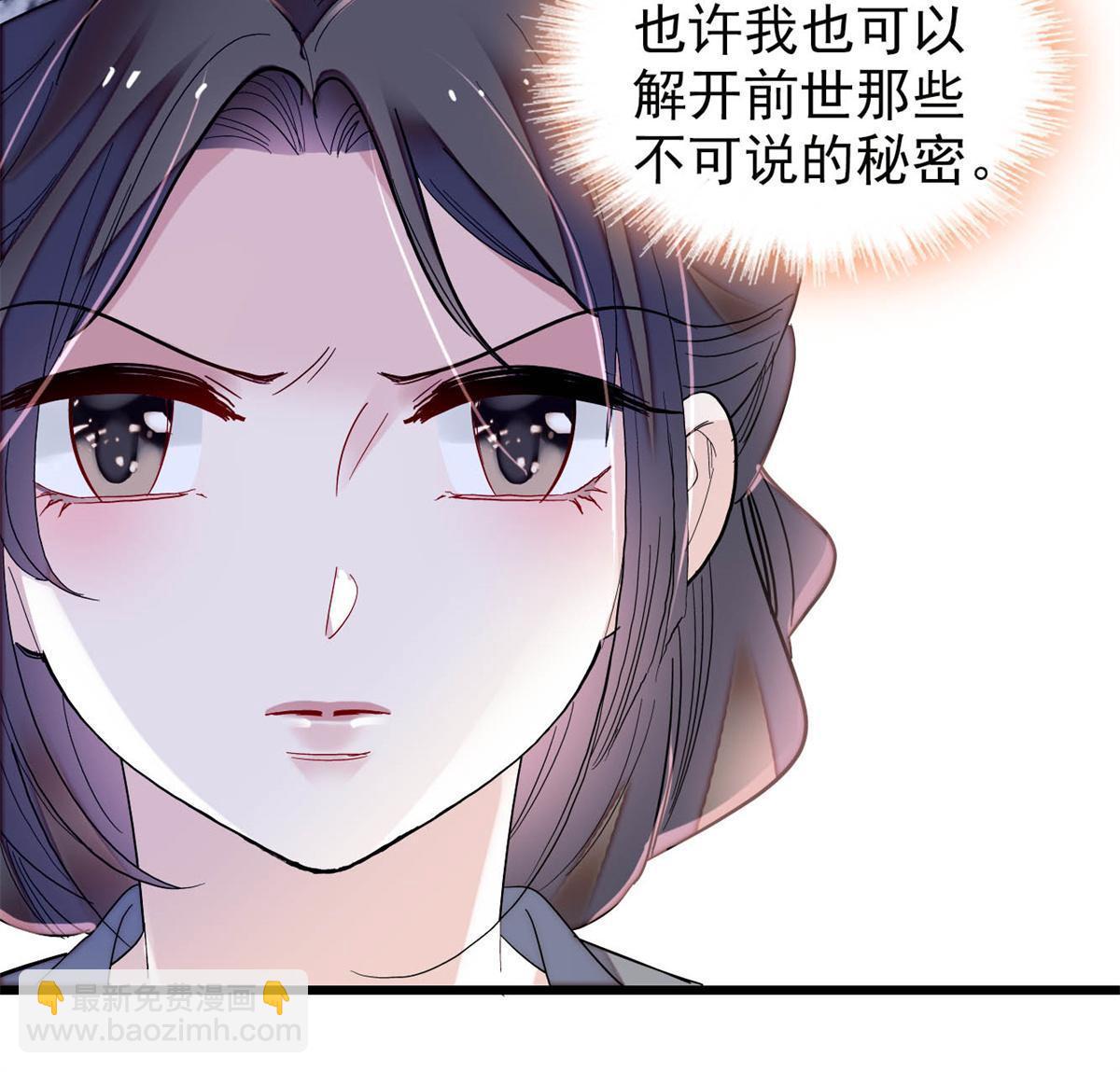 第285话 见到二哥！29