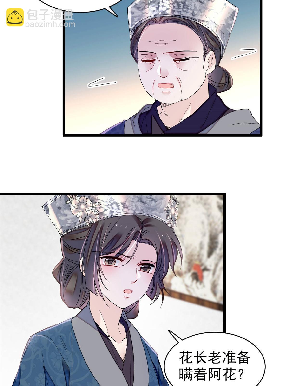 第285话 见到二哥！3