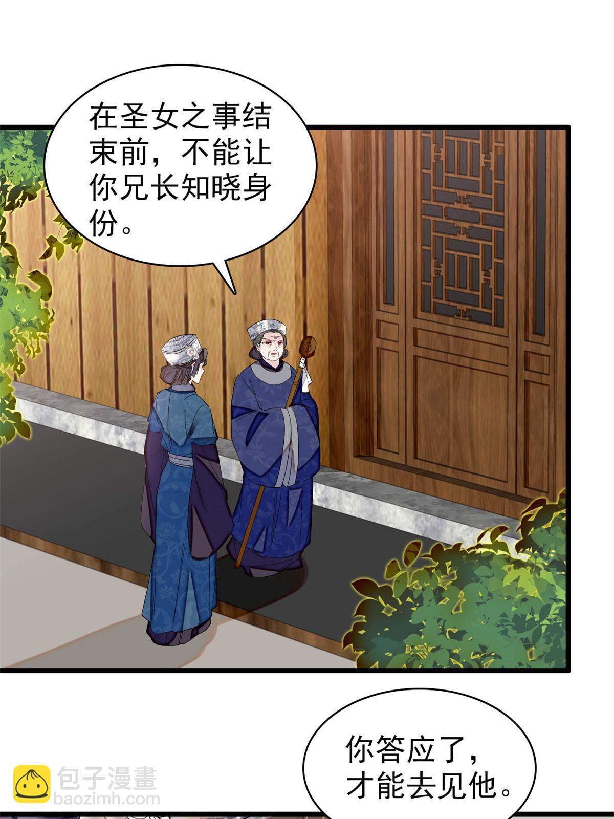 第285话 见到二哥！30