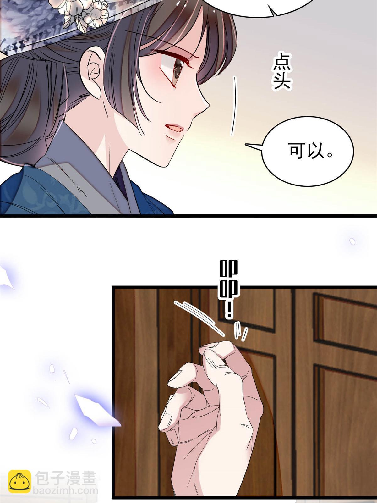 第285话 见到二哥！31