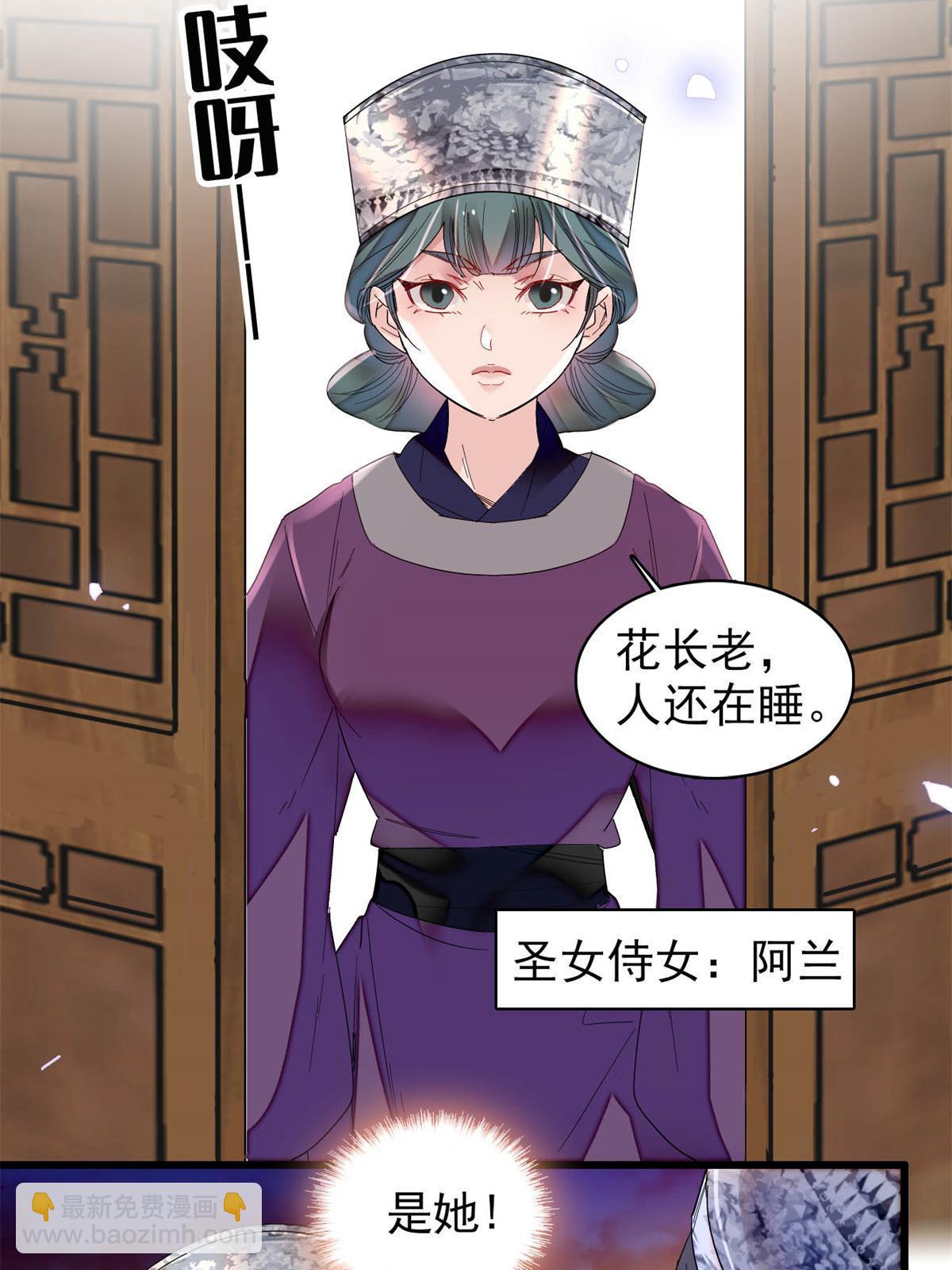 第285话 见到二哥！32
