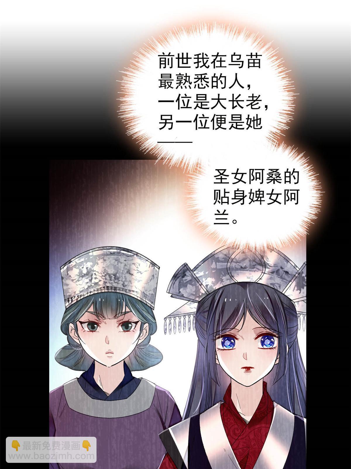 第285话 见到二哥！34