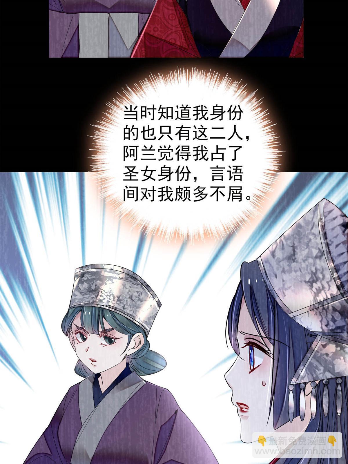 第285话 见到二哥！35
