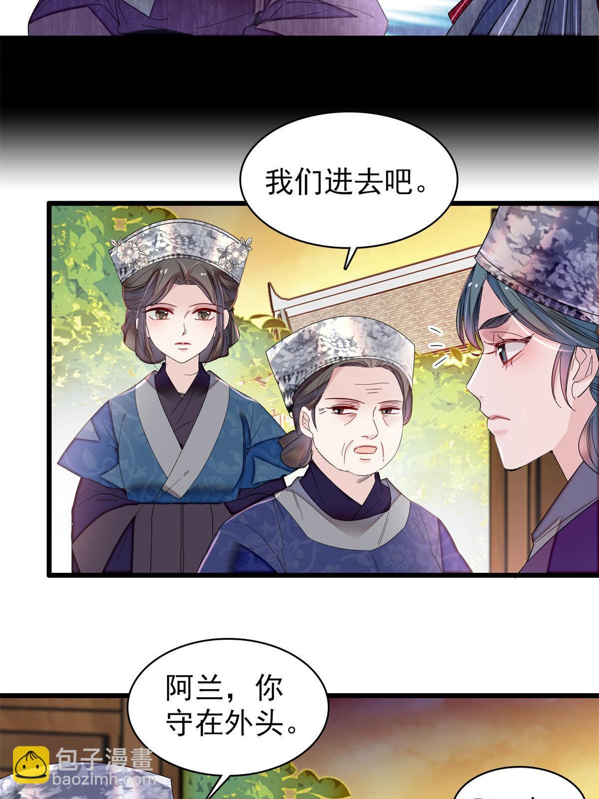 第285话 见到二哥！36