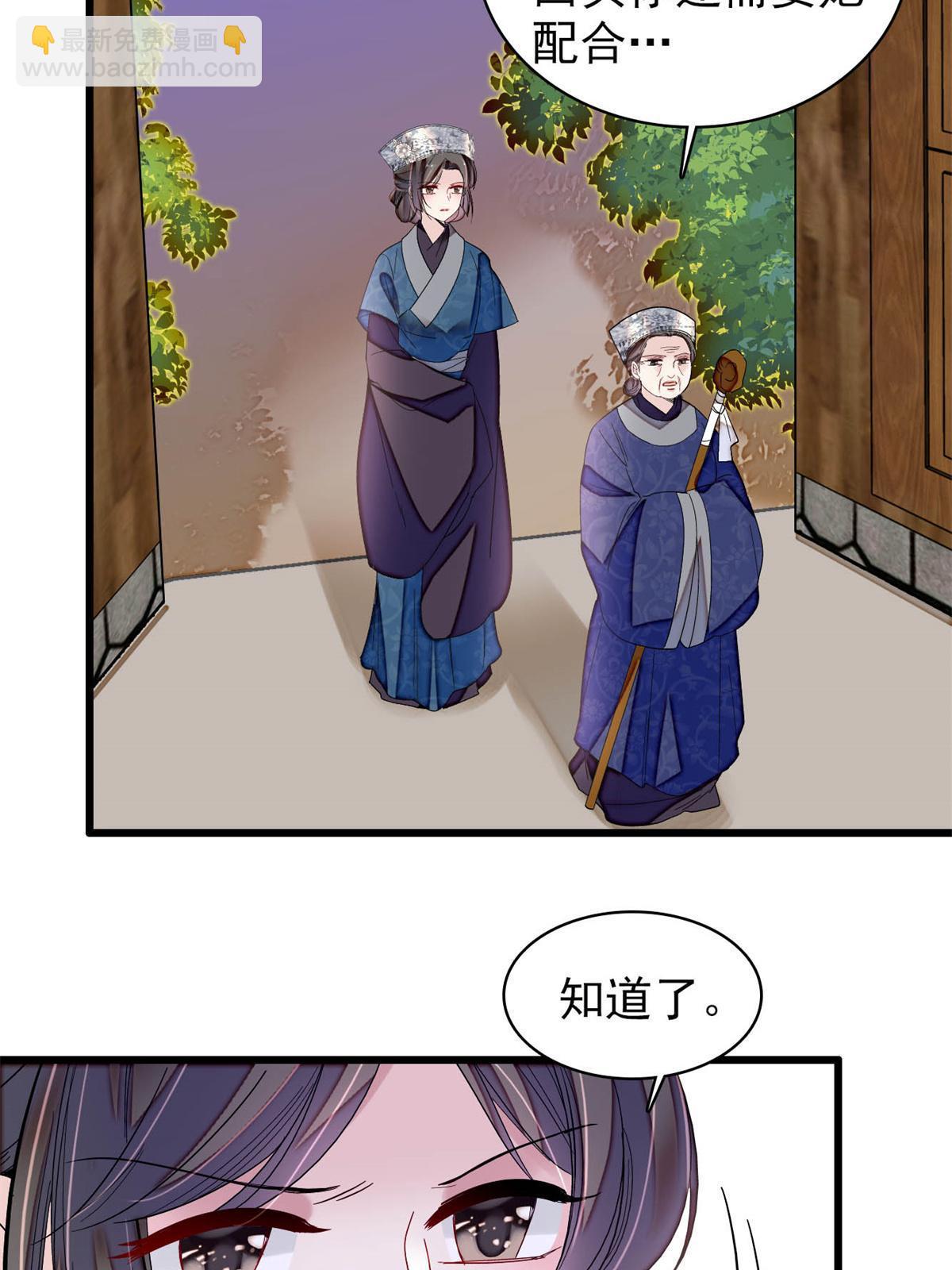 第285话 见到二哥！39