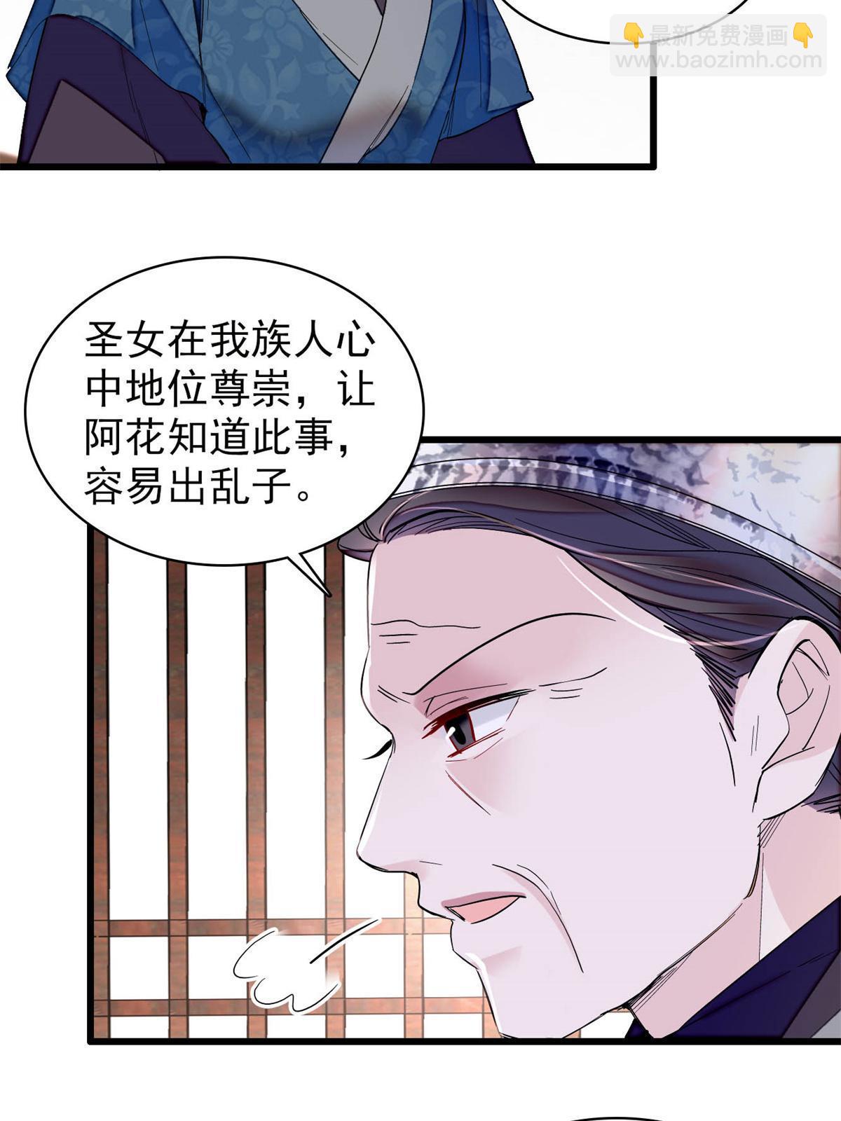 第285话 见到二哥！4