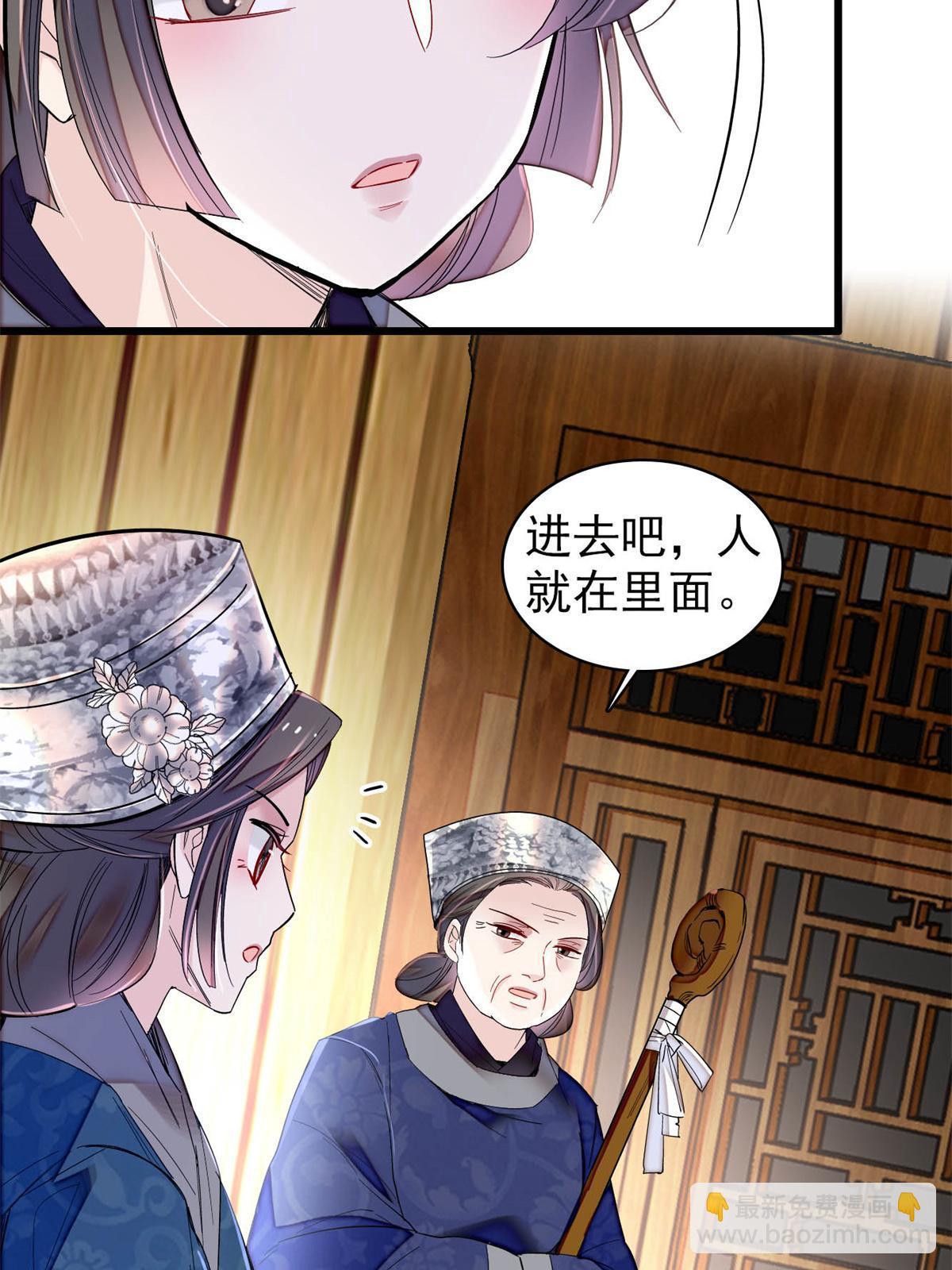 第285话 见到二哥！40