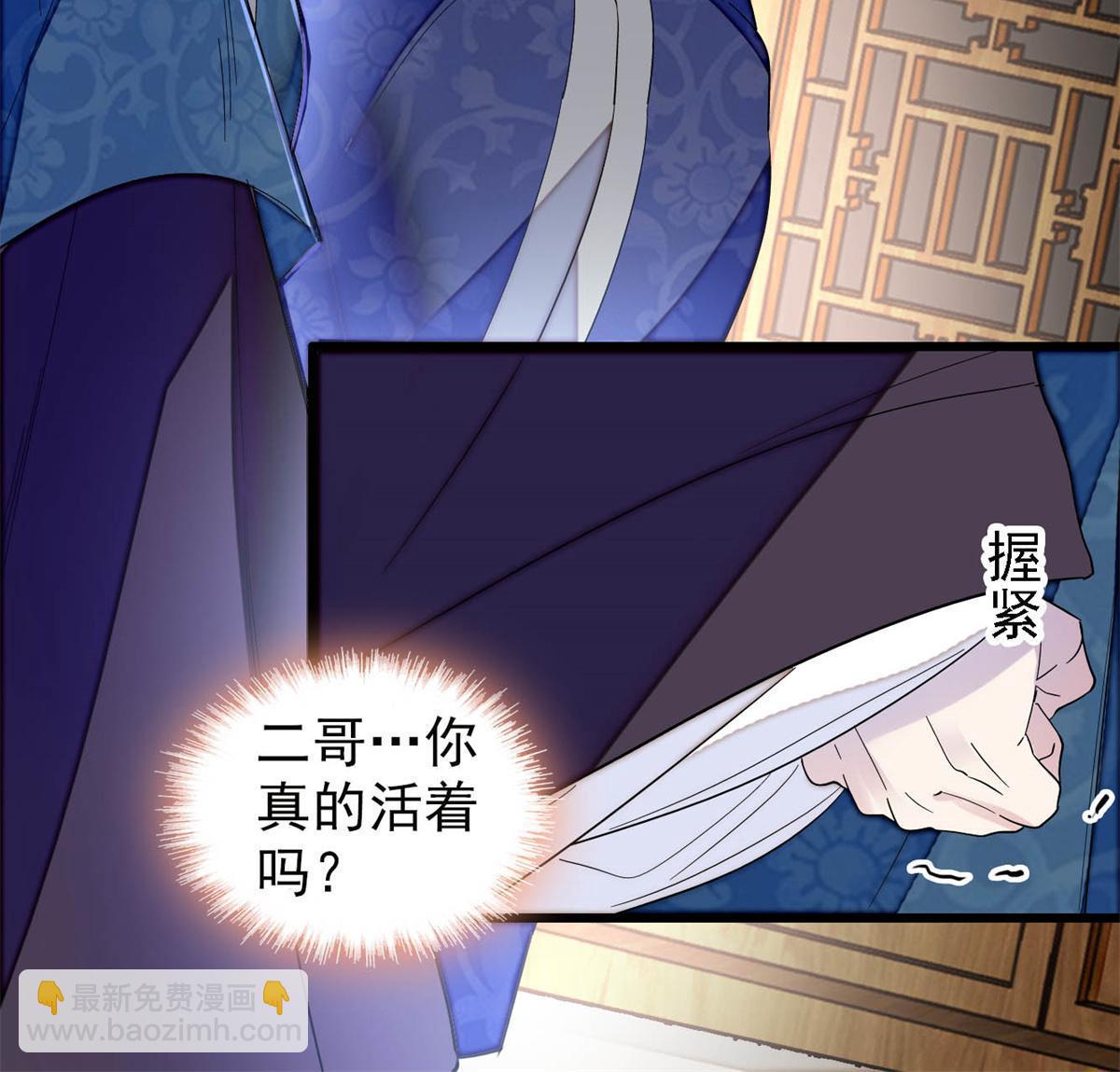 第285话 见到二哥！41