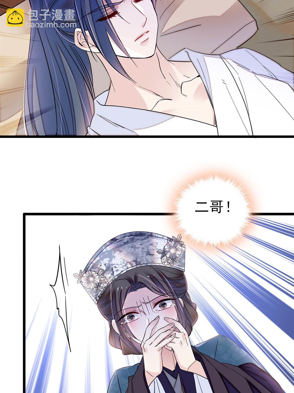 第285话 见到二哥！43