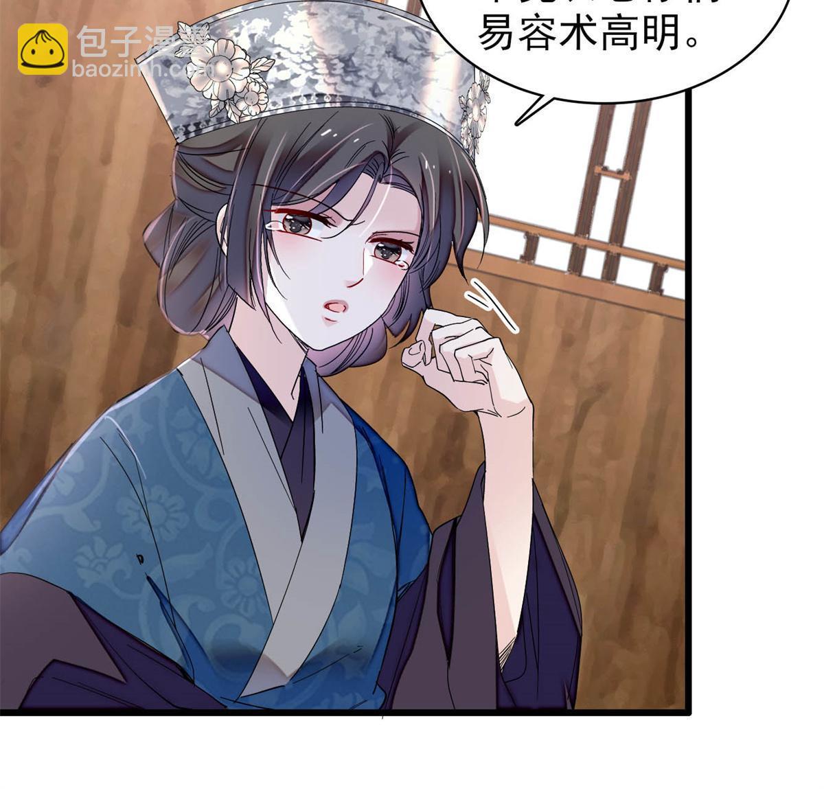 第285话 见到二哥！45