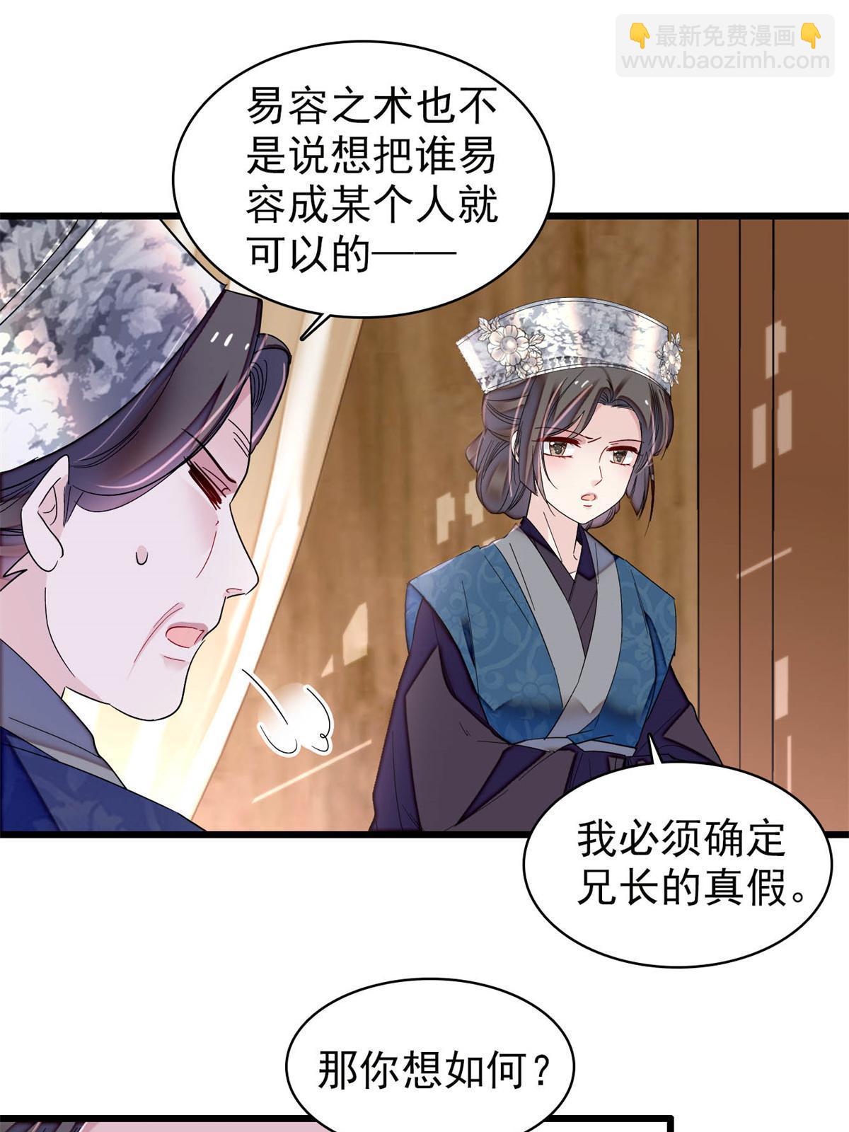 第285话 见到二哥！46