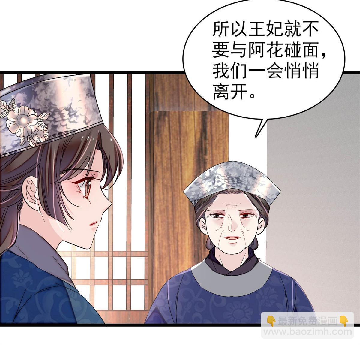 第285话 见到二哥！5