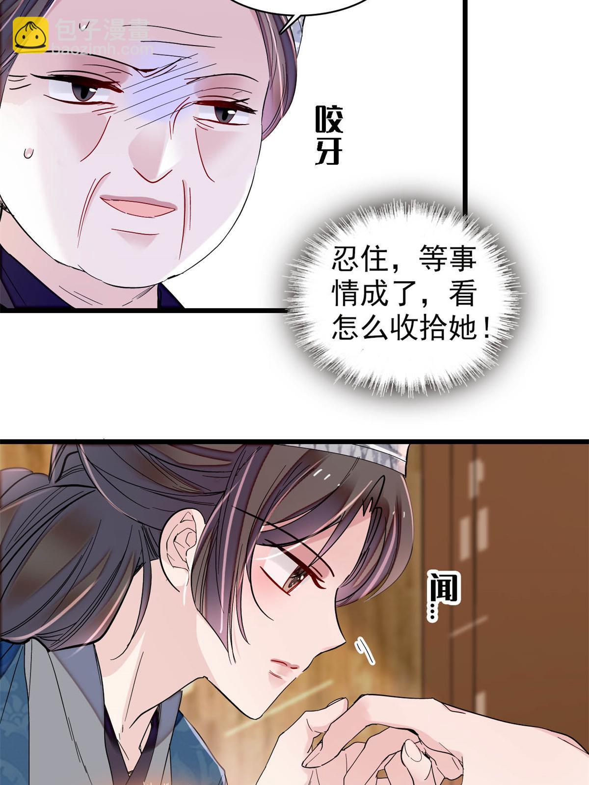 第285话 见到二哥！51