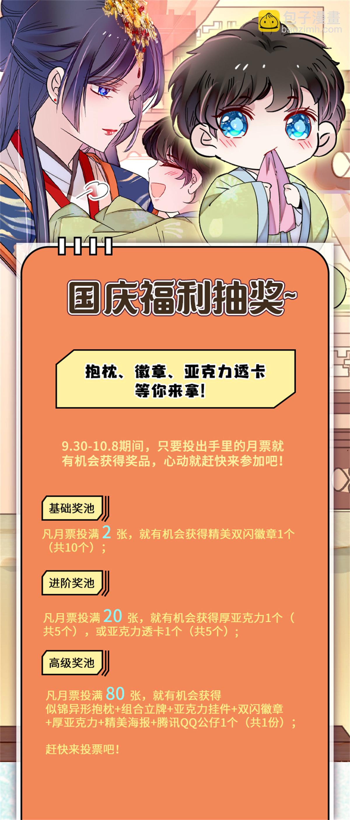 第285话 见到二哥！55