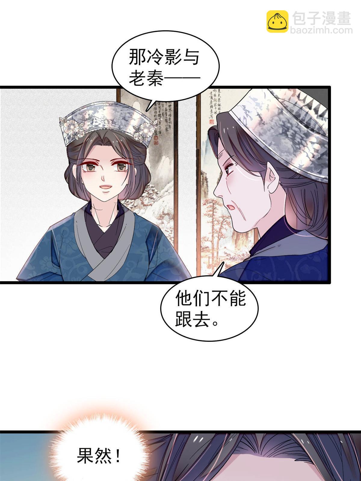 第285话 见到二哥！6