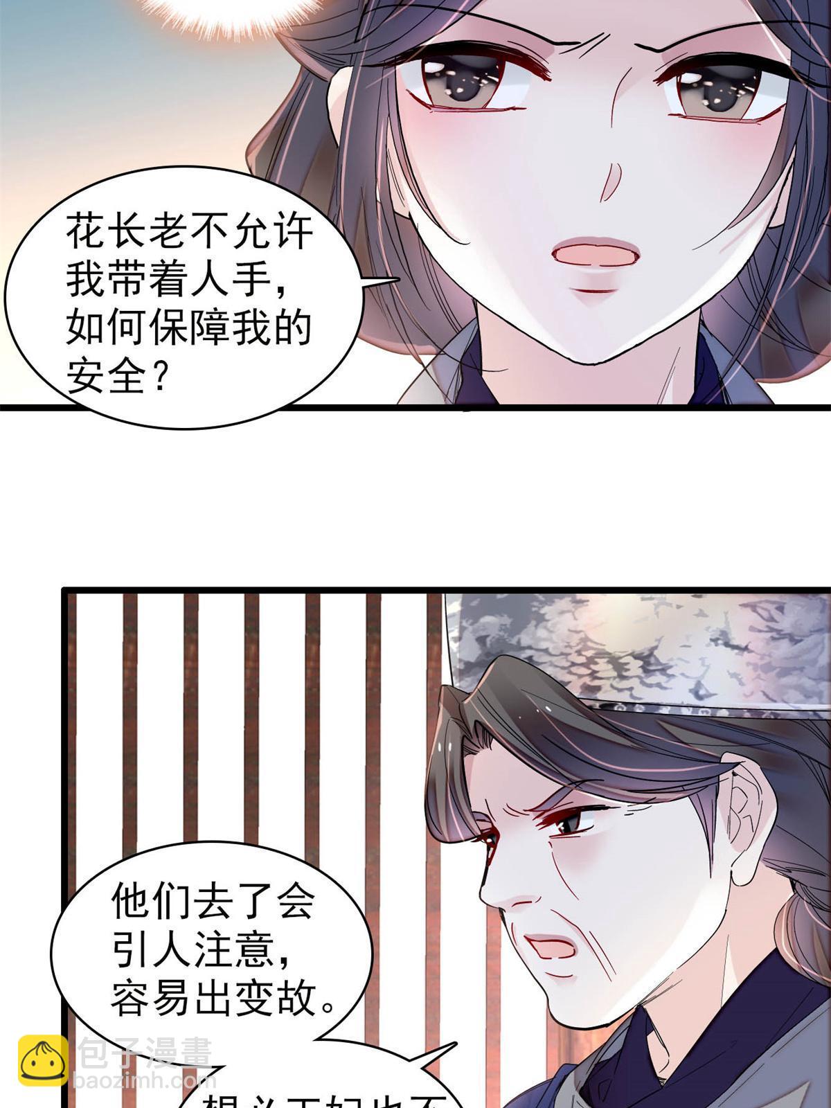 第285话 见到二哥！7