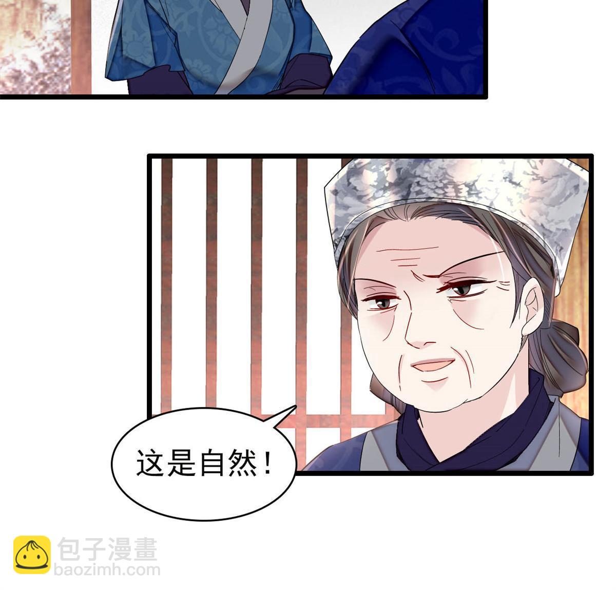 第285话 见到二哥！9