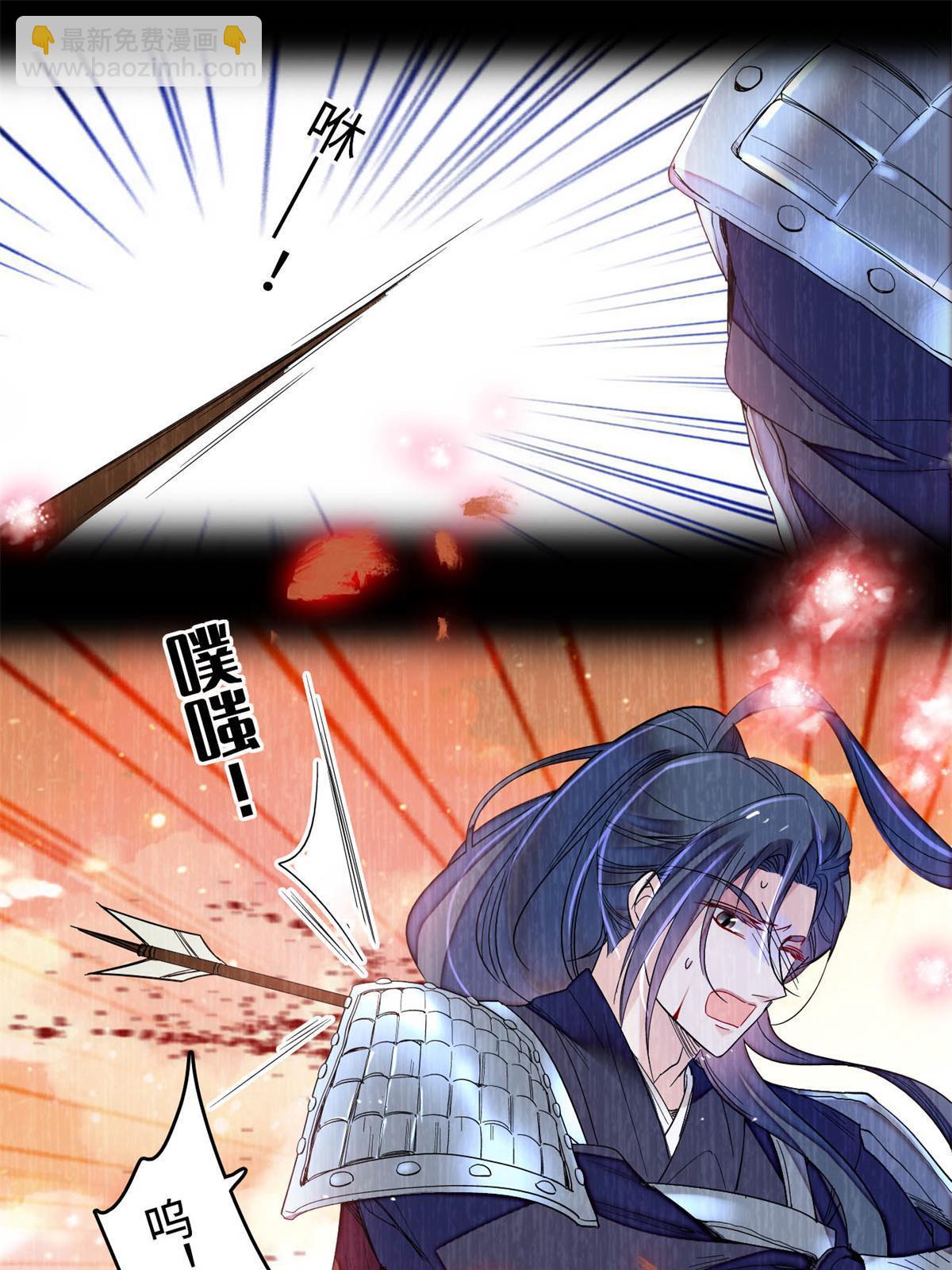 第286话 美男计？15