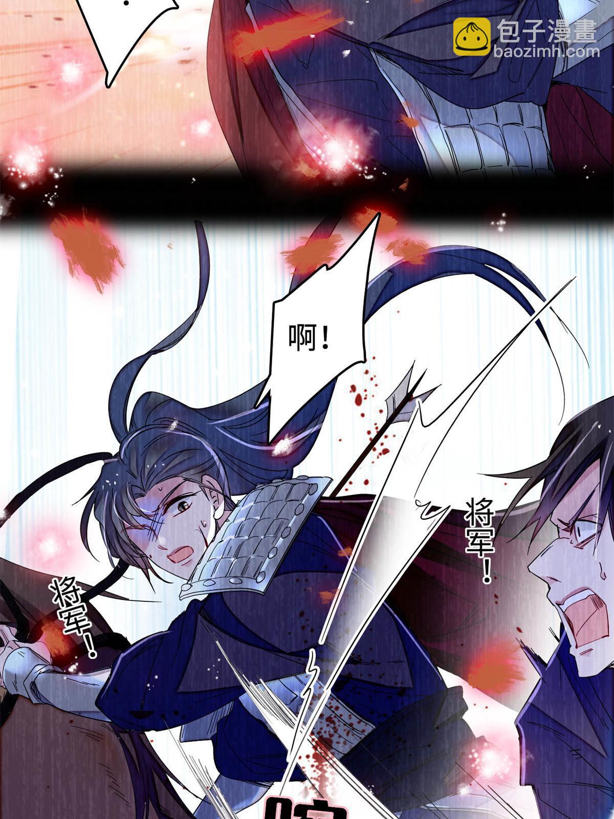 第286话 美男计？16