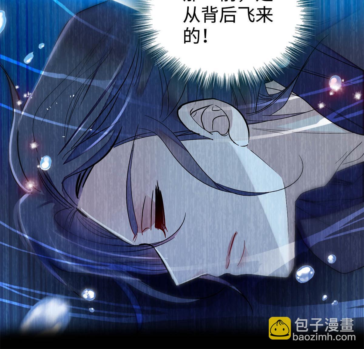 第286话 美男计？18