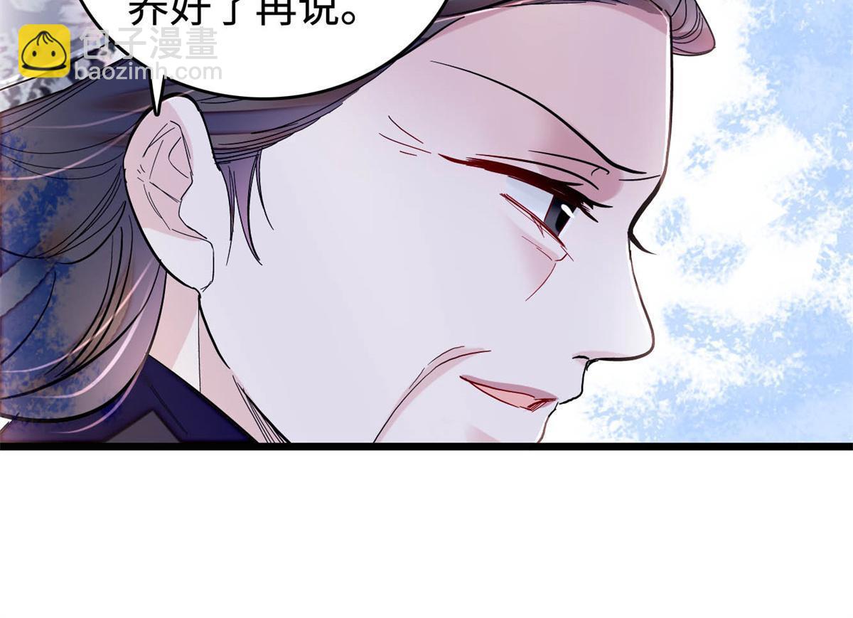第286话 美男计？26