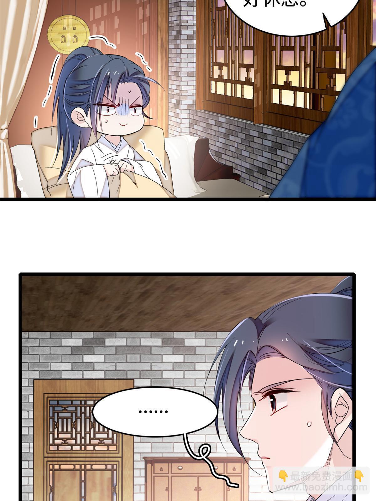 第286话 美男计？34