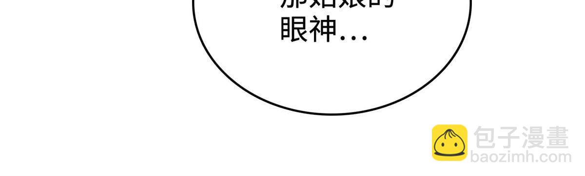 第286话 美男计？40
