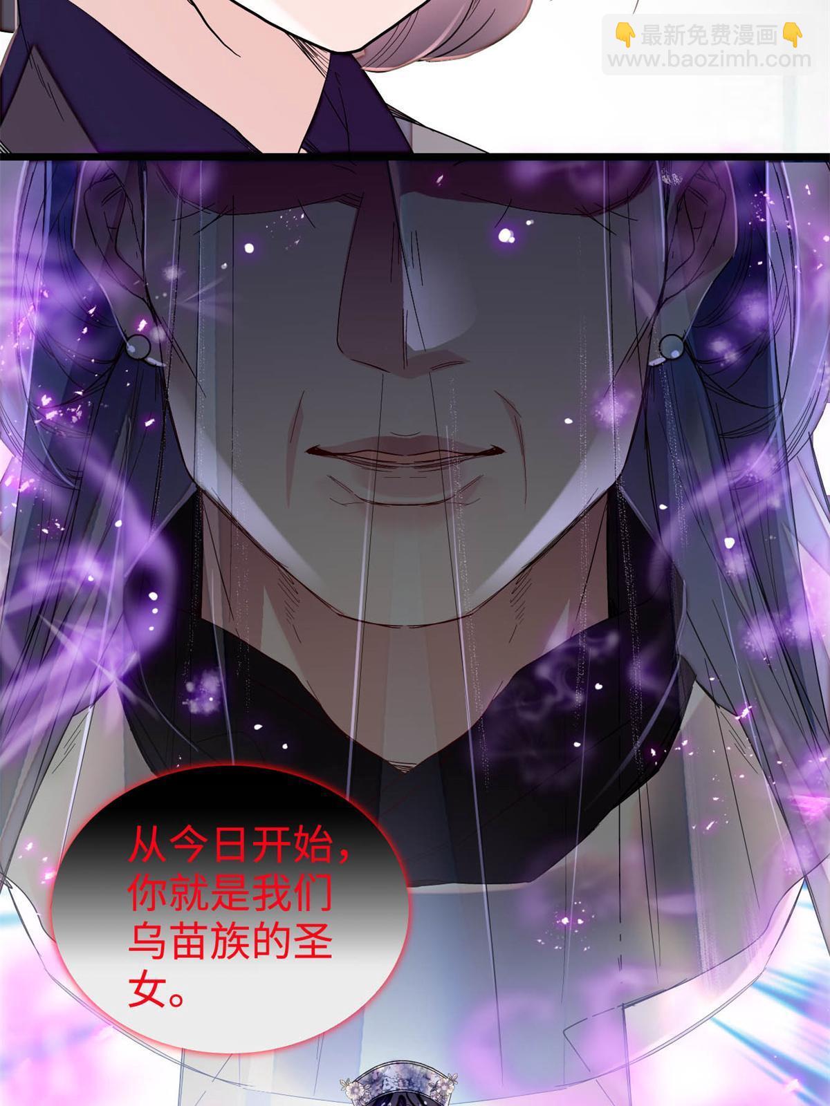 第286话 美男计？48